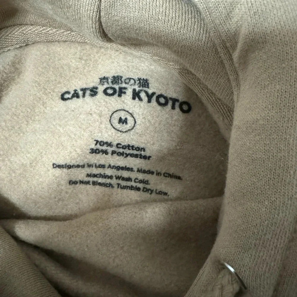 Kyoto Happy Astronaut Cat Adult Tan Hoodie Size Medium - Picture 4 of 6